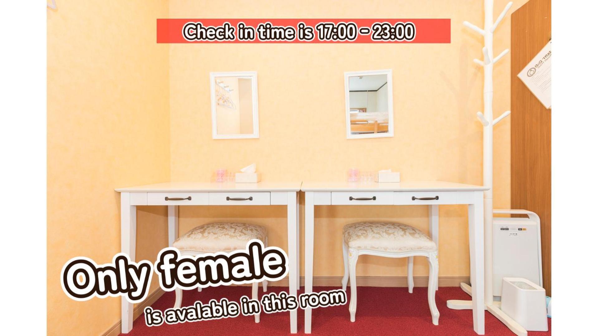Bigtree Guesthouse Izumisano Esterno foto
