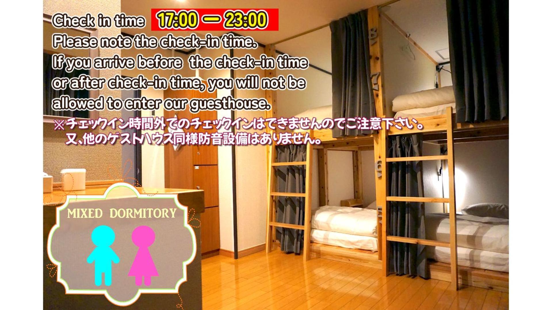 Bigtree Guesthouse Izumisano Esterno foto